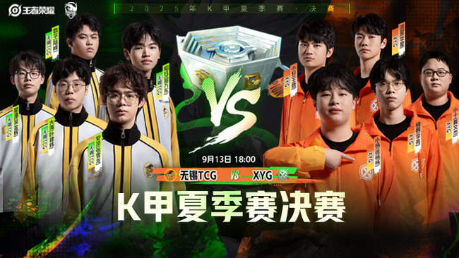 冰壶未来的 冰壶未来的