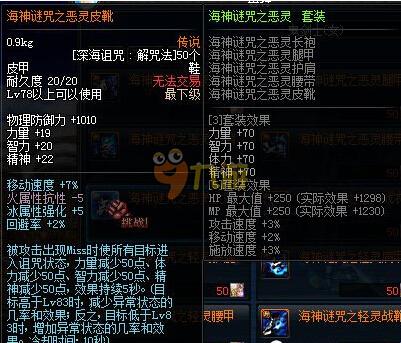 这样的落差 这样的落差