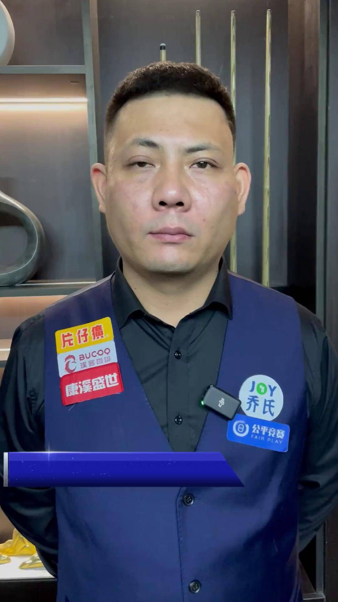 帮助球队获 帮助球队获