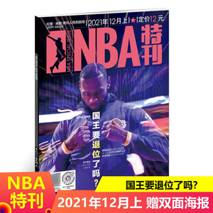 可选内购 可选内购